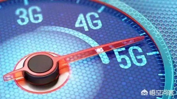 5g来临,4g会不会降速?为什么?