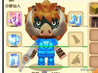 迷你世界怎么获得野人面具?