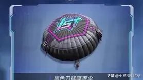 《和平精英》你对SS7赛季的手册有什么看法吗?