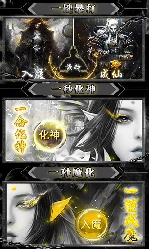 梦幻传世好玩吗 梦幻传世玩法简介