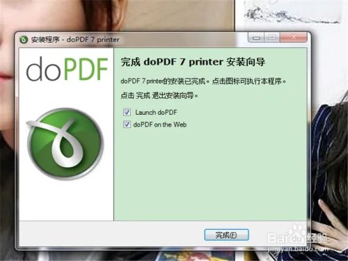word2003转pdf怎么转?word转pdf快速转换