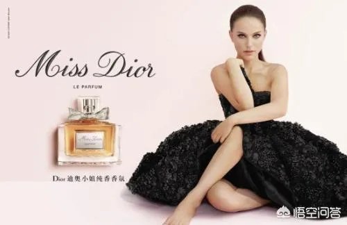 迪奥小姐三种颜色香水的区别是什么?