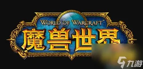 魔兽世界盗贼的奖励任务怎么做 盗贼的奖励任务完成攻略