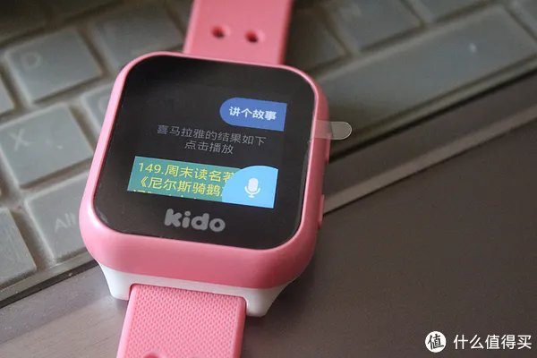 安全第一,功能强大———— 乐视 Kido 智能儿童手表评测体验
