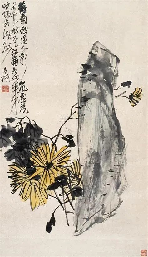 书法者何继尧