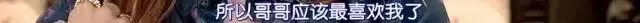 为什么李孝利炫富不招人讨厌?