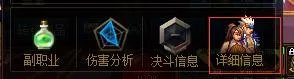 狂战加点2023（狂战士，装备、加点、附魔等细节）