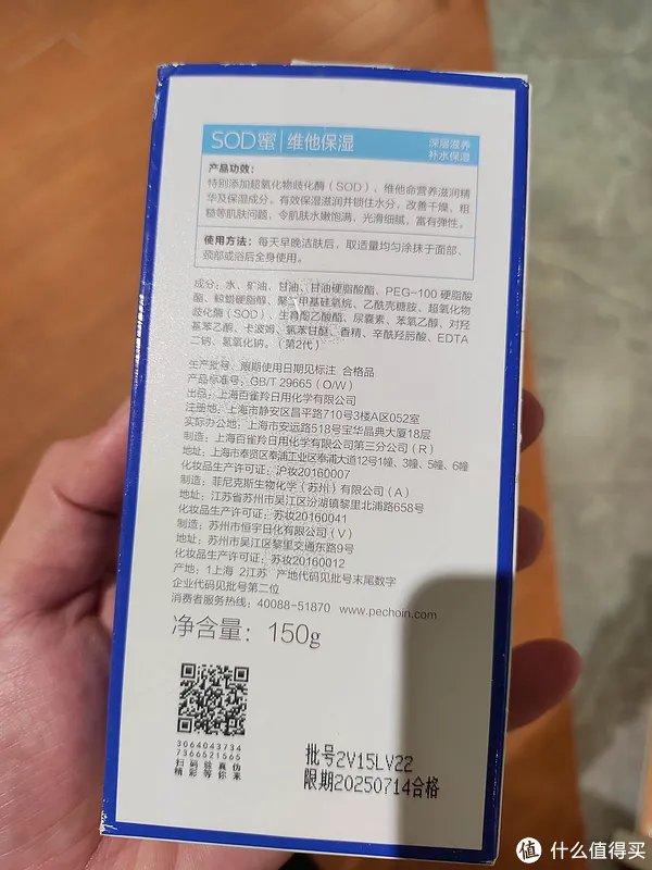 这几款好用又便宜的老牌子护肤品,相信很多人都用过吧?