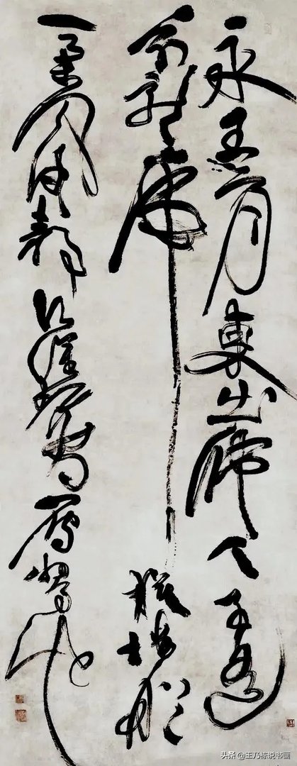 书法者何继尧