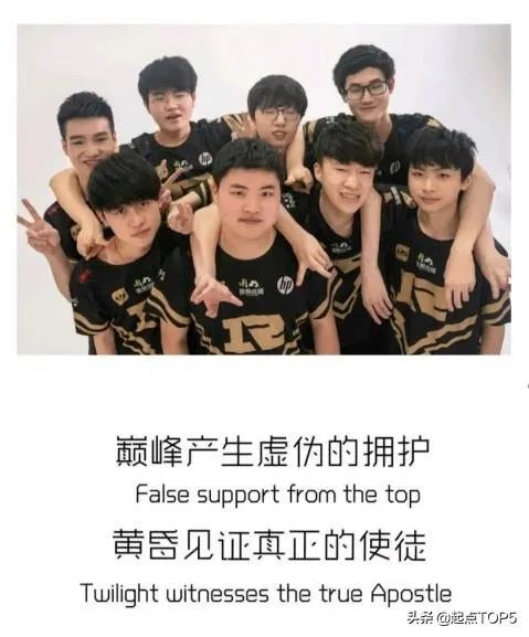 JKL再爆猛料!加盟RNG把小虎挤成上单,Uzi变成中单,狼行直接退役,你怎么看?
