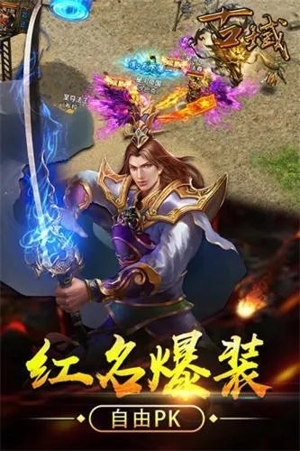 古域传奇好玩吗 古域传奇玩法简介