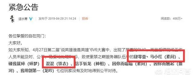 都说PDD删号《逆水寒》会凉,但五一期间,各大区依然全线爆满,你怎么看?