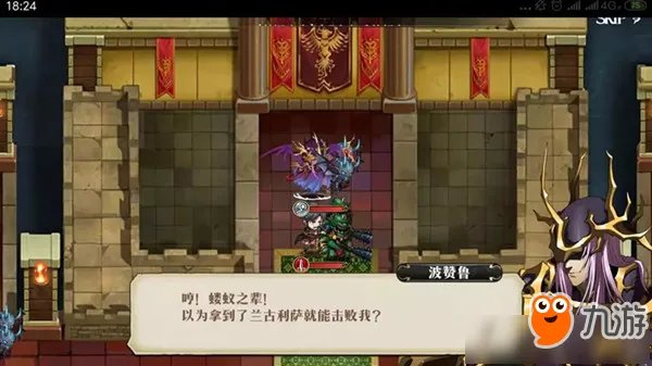 《梦幻模拟战》手游波赞鲁进阶装备怎么选择 波赞鲁进阶装备推荐