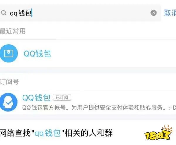 王者荣耀实名认证怎么修改 实名认证修改方法介绍