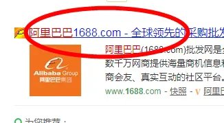在阿里巴巴上收藏的店铺,在什么地方可以随时查看