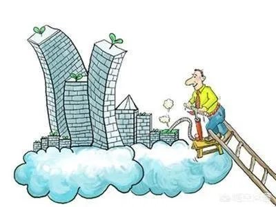 对新华社释放的楼市调控将继续收紧的重要信号,你怎么看?