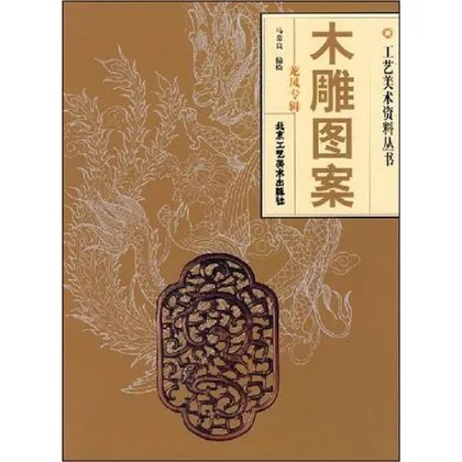章慕良的人物事迹