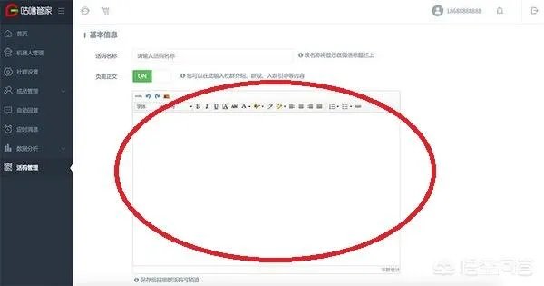 如何制作一个自己的活码二维码?