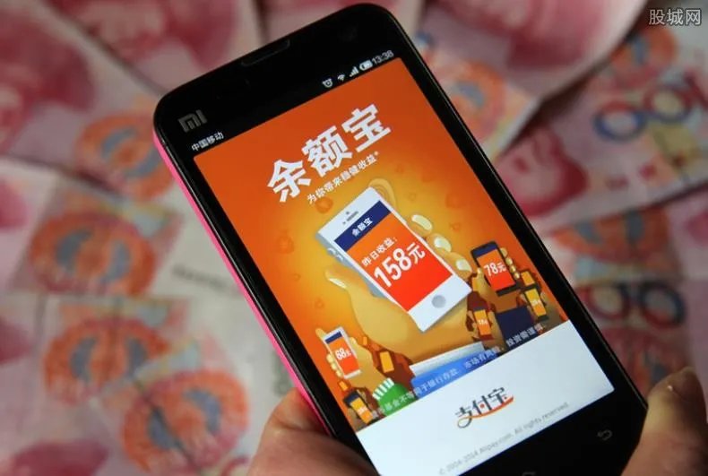 余额宝的风险是什么 这些风险投资者要注意了