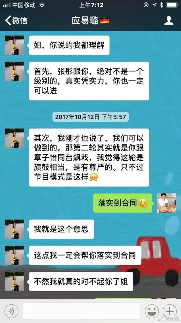 袁立爆料《演员的诞生》黑幕,演员被“淘汰”都是演的,你怎么看?