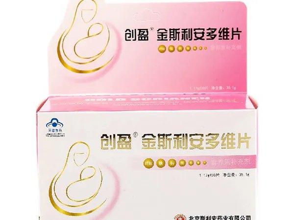 叶酸片选购指南:不同品牌的成分作用都略有不同