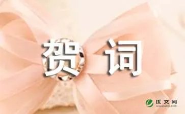 鸡年拜年贺词