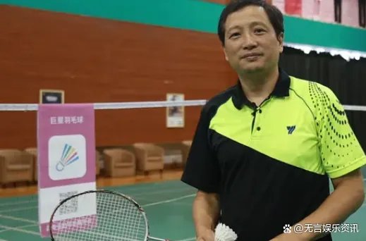 中国男单羽毛球排名