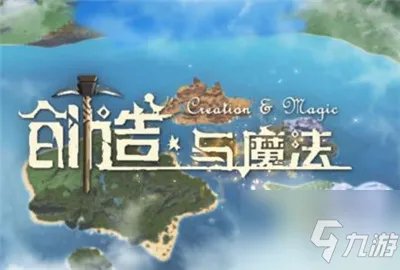 《创造与魔法》迷离虾垂钓位置与钓饵选择 迷离虾在哪里钓