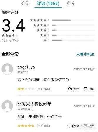 对于聊天宝(原子弹短信)就地解散,大家怎么看?