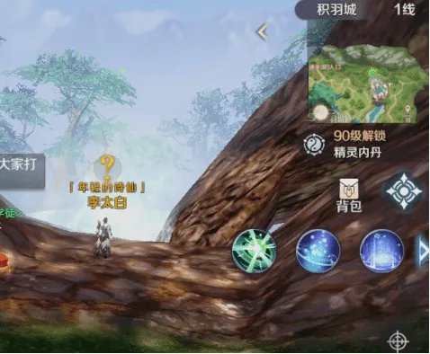 《完美世界》隐藏任务大全 超详细隐藏位置