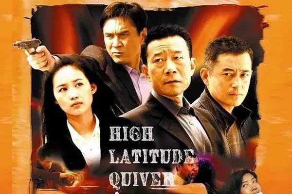 十大经典反贪剧有哪些？