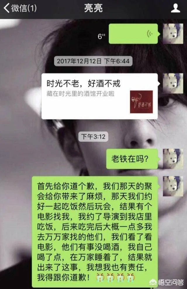 李小璐和贾乃亮有复合的可能吗?