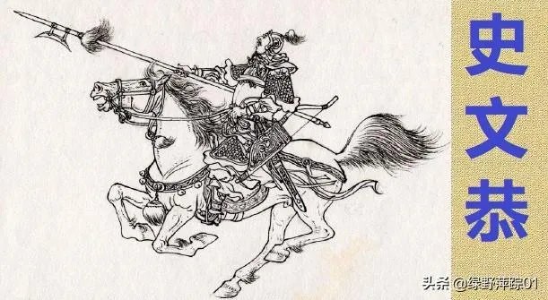 《水浒传》哪个人物功夫最厉害?