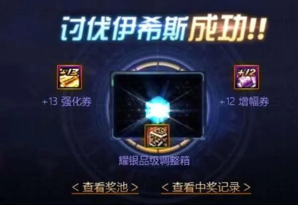 DNF：1元1次的抽奖又来了，为什么有玩家建议“千万别抽”