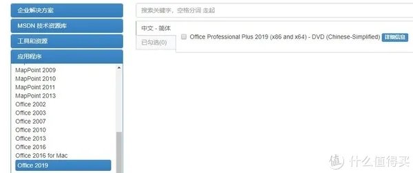 【干货】这才是Win10/Win7官方原版系统下载的正确方式!