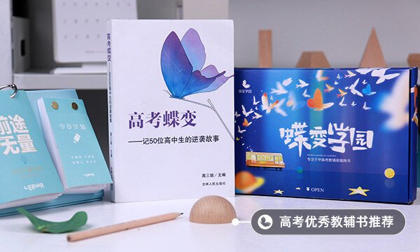 2021年高考几月几号星期几结束