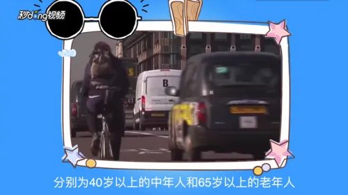 英国 年龄税，如何缴纳年龄税？