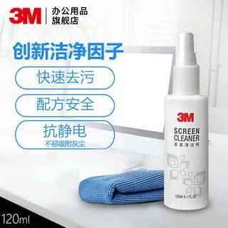 屏幕清洁剂多少钱