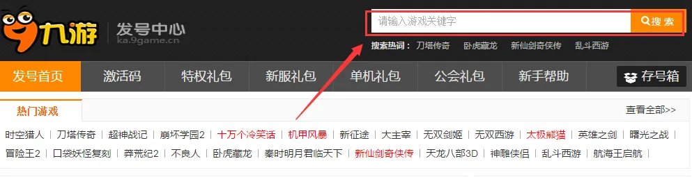 疾风之刃天空骑士团礼包大全 礼包激活码领取地址