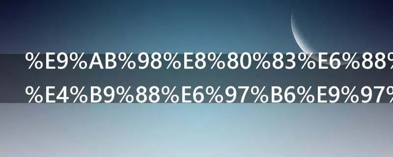 高考成绩什么时间公布2019