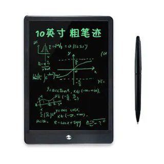 电子画板价格