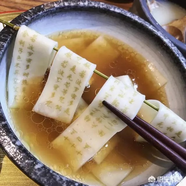 什么叫佛系是什么意思