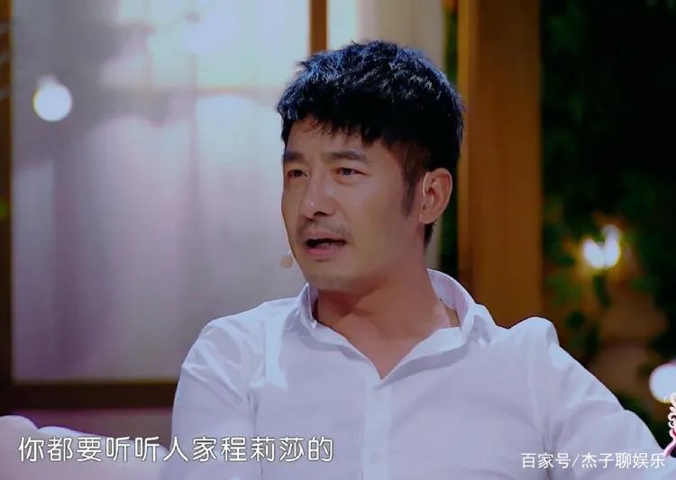 程莉莎表白农村婆婆“不明事理”,这是为何?