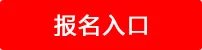 2018中国银联江苏分公司实习生招聘7人公告