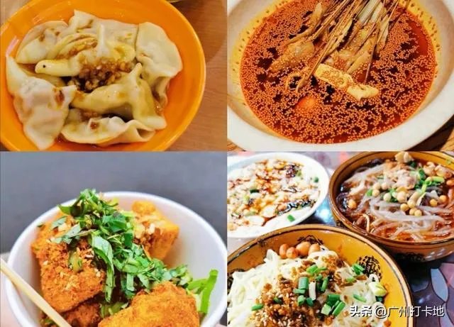 哪些吃喝玩乐只有在四川才可以体验得到？