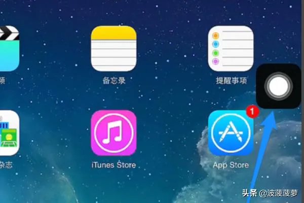 iPad Home键失灵怎么办iPod Home键失灵怎么办?