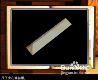【奶奶的房间攻略】奶奶的房间通关攻略(二)