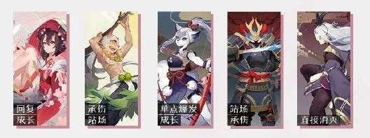 阴阳师百闻牌式神排名 强势式神排行榜一览