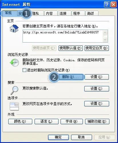 QQ农场打不开,需要下载的Adobe flash总是下载出错,咋办?