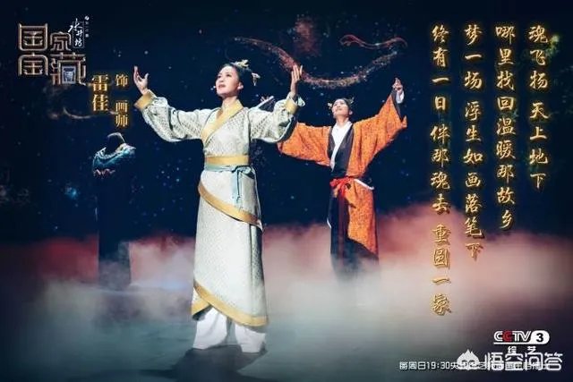 《国家宝藏》湖南馆宝物亮相,何炅与黄渤等为何能成“守护人”?